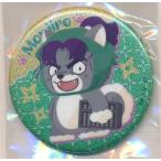 忍たま乱太郎 どうぶつフォーゼ グリッターカンバッジコレクション(缶バッジ) 潮江文次郎