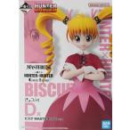 ショッピング一番くじ 一番くじ HUNTER×HUNTER GREED ISLAND D賞 ビスケ MASTERLISE ハンターハンター