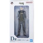 ショッピング一番くじ 一番くじ 呪術廻戦 懐玉・玉折 ?参? D賞 五条悟 フィギュア