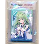 未開封東方Project フォトジェニ缶バッジ 夏越の祓 東風谷早苗