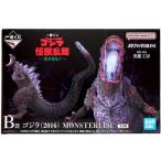 未開封一番くじ ゴジラ 怪獣乱舞 -荒ぶるモノ- B賞 ゴジラ(2016) MONSTERLISE