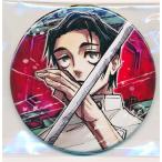 呪術廻戦 コレクション缶バッジ 第3弾 乙骨憂太 B