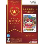 桃太郎電鉄 2010 戦国・維新のヒーロー大集合の巻 みんなのおすすめセレクション Wii