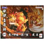 Precious G.E.M.シリーズ 鬼滅の刃 煉獄杏寿郎 炎の呼吸・伍ノ型「炎虎」 フィギュアメガハウス平日限定セール