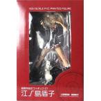 スーパーダンガンロンパ 2 超高校級のフィギュア 01 江ノ島盾子 フィギュアアルジャーノンプロダクト ダンロン