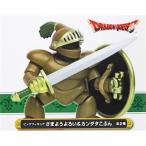 ドラゴンクエスト AM ビッグフィギュア さまようよろい&カンダタこぶん カンダタこぶん ドラクエ