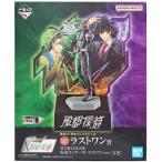 未開封一番くじ 仮面ライダーW×風都探偵 ラストワン賞 WORLDLISE 仮面ライダーW ラストワンver.