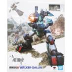HI-METAL R 戦闘メカ ザブングル ウォーカーマシン ウ