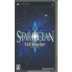 PSP】スクウェア・エニックス スターオーシャン1 First Departure