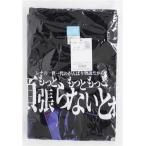 未開封ひぐらしのなく頃に 卒 レナのがん