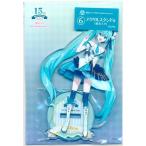 初音ミク 15th Anniversaryくじ アクリルスタンド賞 アクリルスタンド 初音ミク ボーカロイド ボカロ VOCALOID
