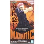 呪術廻戦 MAXIMATIC YUJI ITADORI-死滅回游-(虎杖悠仁)