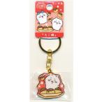 chi...da ikatto брелок для ключа Osaka ограничение ... хлопчатник ..