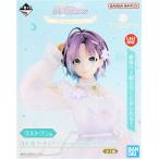 未開封一番くじ アイドルマスター シャイニーカラーズ