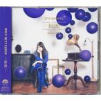 雨宮天 BEST ALBUM - BLUE - (通常盤) 雨宮天