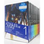 アルドノア・ゼロ 完全生産限定版 全10巻セット ブルーレイ ALDNOAH.ZERO