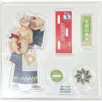 鬼滅の刃×ピザーラ 鬼滅の刃 ピザパック注文特典 アクリルフィギュア 不死川実弥