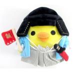 リラックマ あつめてぬいぐるみ 新撰組 キイロイトリ平日限定セール