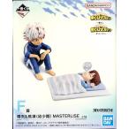 一番くじ 僕のヒーローアカデミア -幸せの上に- F賞 燈矢&焦凍(幼少期) MASTERLISE ヒロアカ
