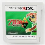 ゼルダの伝説 神々のトライフォース 2 (箱説なし) 3DS