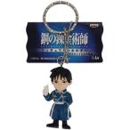  Fullmetal Alchemist FULLMETAL ALCHEMIST фигурка брелок для ключа? Mustang большой . появление сборник?roi* Mustang облупленная краска n