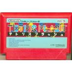 テトリスフラッシュ (箱説なし) ファミリーコンピュータ