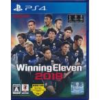 ウイニングイレブン 2018 (PS4版)