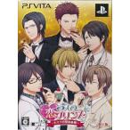 5 человек. . Prince?himitsu. договор брак? ограниченая версия PS VITA