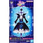 未開封一番くじ アイカツ ?私のアツいアイドル活動? 