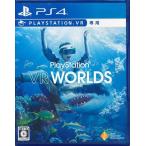 PlayStation VR WORLDS PS4