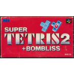 スーパーテトリス 2+BOMBLISS スーパーファミコン