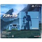PlayStation 4 アンチャーテッド リミテッドエディション