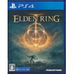 ELDEN RING プレイステーション４ ゲームソフト SONY Playstation4