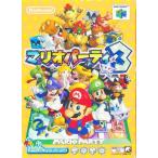 マリオパーティ 3 NINTENDO64