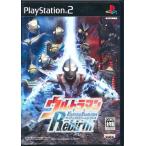 ウルトラマン Fighting Evolution Rebirth バンダイナムコゲームス