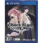 CHAOS;HEAD DUAL (通常版) (PSVita版) PS VITA