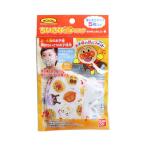 chi... цельный маска Anpanman .......! рисунок 5 листов входит почтовая доставка бесплатная доставка 