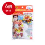 6 шт массовая закупка .... цельный маска Anpanman все . звезда 5 листов почтовая доставка бесплатная доставка × 6 шт. комплект 