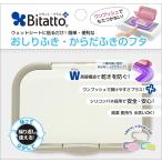 bitato Japan tech cell Japan bitato плюс влажные салфетки * из .... крышка серый почтовая доставка бесплатная доставка 