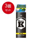 3個まとめ買い MeNSシルクプロテイン配合　薬用シェービングフォーム 送料無料 × 3個セット