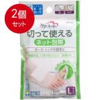 2 шт массовая закупка уход Heart порезав можно использовать сеть перевязочный материал L размер почтовая доставка бесплатная доставка × 2 шт. комплект 