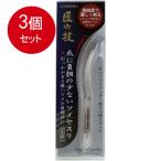 3 шт массовая закупка зеленый bell Takumi. . из нержавеющей стали коготь . плата немного ушко напильник G-1011 почтовая доставка бесплатная доставка × 3 шт. комплект 