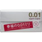 サガミオリジナル 0.01mm 5個入り コンドーム 最薄コンドーム メール便送料無料