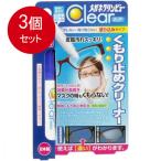 その他キッチン、日用品、文具