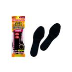 保温ブラックインソール　女性用 　メール便送料無料