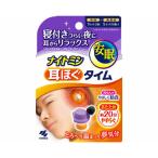  Kobayashi производства лекарство Night min уголок .. время 5 день минут бесплатная доставка 