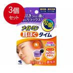 3 шт массовая закупка Kobayashi производства лекарство Night min уголок .. время 5 день минут бесплатная доставка × 3 шт. комплект 