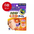 6 шт массовая закупка Kobayashi производства лекарство Night min уголок .. время 5 день минут бесплатная доставка × 6 шт. комплект 