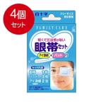 4 шт массовая закупка белый 10 знак FC глаз obi комплект почтовая доставка бесплатная доставка × 4 шт. комплект 