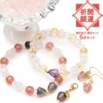 スーパーセブンストロベリークォーツ...